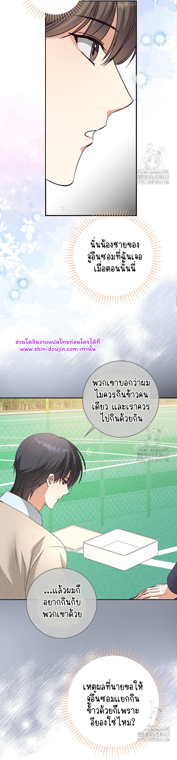 Dandelion Flower Observation Diary EP 6